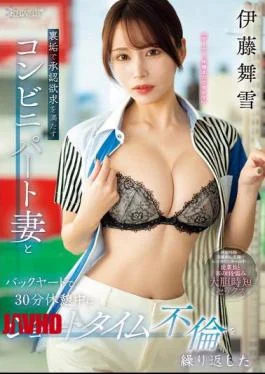 CAWD-688 I Had A Short-time Affair With A Convenience Store Part-time Wife Who Satisfied Her