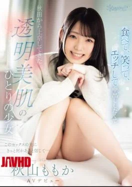 CAWD-691 A Girl With Clear, Beautiful Skin Came To Tokyo From Akita Wanting To Eat,