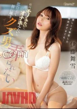 CAWD-706 Even If You Have A Gentle And Stable Boyfriend… In the end, I want