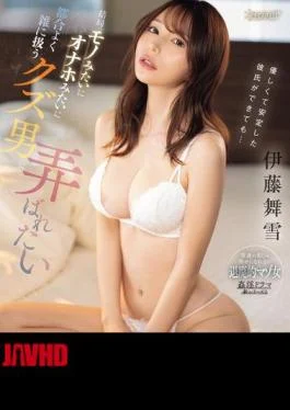 CAWD-706 Even If I Have A Kind And Stable Boyfriend… In The End, I Want