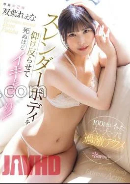 CAWD-725 Curl Your Slender Body And To Death! 100 times is a big, big, big