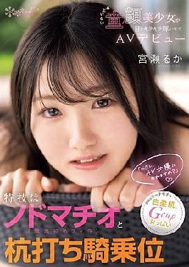 CAWD-772 Her Special Skills Are Throat Machio (deep Throat Blowjob) And Pounding Cowgirl Position. Her