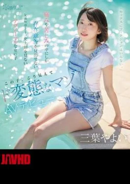 CAWD-774 “Sex Doesn’t Need Fiction.” A Kawaii* Girl Who Can Only Find Meaning In Pain