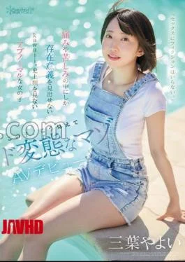 CAWD-774 Sex Doesn’t Need Fiction. A Kawaii Girl Who Can Only Find The Meaning Of