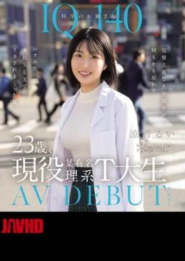 CAWD-840 IQ140 Science Lady, 23 Years Old, Currently A Student At A Famous Science Department