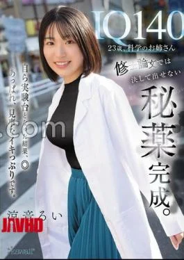 CAWD-850 IQ140, 23 Years Old, Science Girl. She Has Created A Secret Medicine That Could