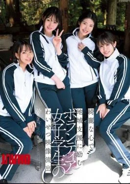 CAWD-886 Lewd Video Leaked Of Female Student Volunteer Working To Support The Community With A