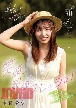 CAWD-894 A Smile That’s So Fresh! I Found A Cute, Dazzling, And Smiling Amateur Girl!