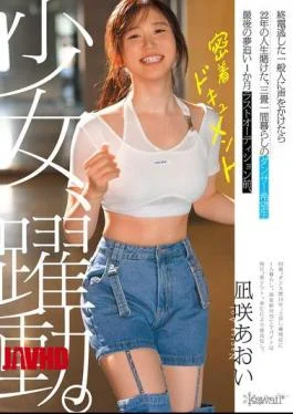 CAWD-919 A Girl In Action. A Casual Visitor Who Missed The Last Train Bets 22