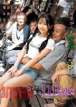 CAWD-924 A Beautiful Girl Who Got Tired Of The City And Fled To The Countryside