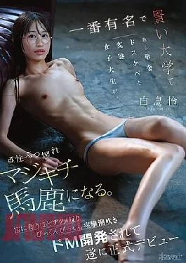 CAWD-938 The Most Slender And Perverted Female College Student At The Most Famous And Intelligent
