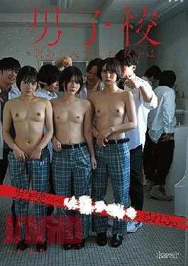 CAWD-946 A Girl Who Enrolls In An All-boys School For Some Reason Is Made Into