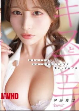CAWD-964 Is She The Reason You’re Having A Sexless Relationship? I’ll Win You Over With