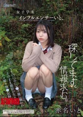 CAWD-973 I’m Looking For Female Student Influencer Ito. Information Wanted. She Was Attacked By A