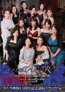 CBTR-04 New Mystery Man Appeared CLUB TAKARA – Episode 4