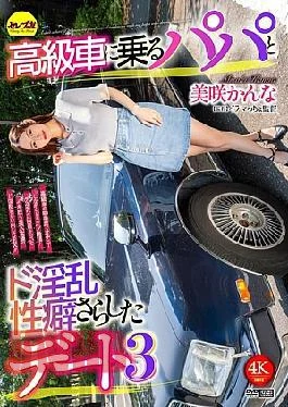 CEMD-793 A Date With A Daddy In A Luxury Car And A Lewd Sexual Habit