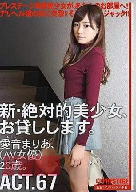 Chin-127 New Absolute Cutie, Lending Hair Out. Act. 67 Maria Aito