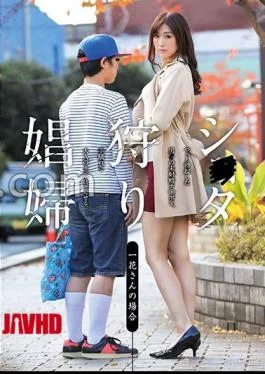 ChineseGVG-665 Hunt down whore Shinami Taika