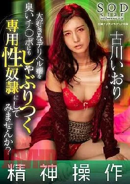 ChineseHYPN-031 How about making your favorite delivery girl into a sex slave who sucks on