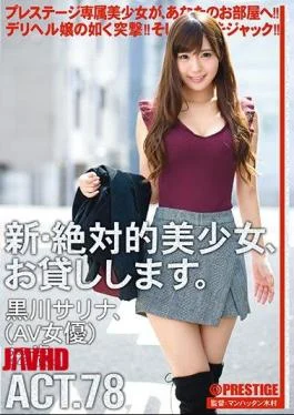CHN-148 A New And Absolute Beautiful Girl, I Will Lend You. ACT. 78 Kurokawa Salina