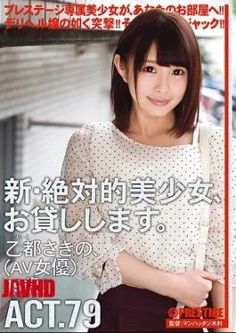 CHN-151 A New And Absolute Beautiful Girl, I Will Lend You. ACT. 79 Sakin Ototo