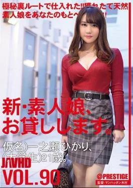 CHN-184 I Will Lend You A New Amateur Girl. 90 Pseudonym) Hikari Ichinose (college Student)
