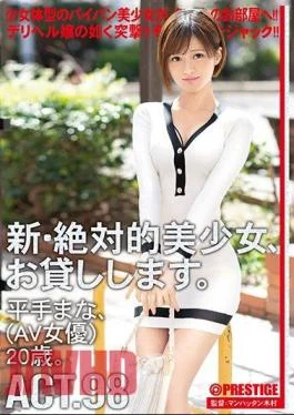 CHN-188 I Will Lend You A New And Absolutely Beautiful Girl. 98 Mana Hirate (AV