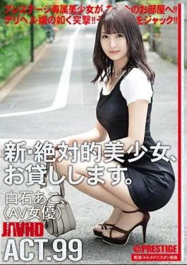 CHN-189 I Will Lend You A New And Absolutely Beautiful Girl. 99 Ako Shiraishi (AV