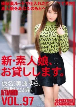 CHN-200 I Will Lend You A New Amateur Girl. 97 Pseudonym) Yura Minami (Unemployed) 22