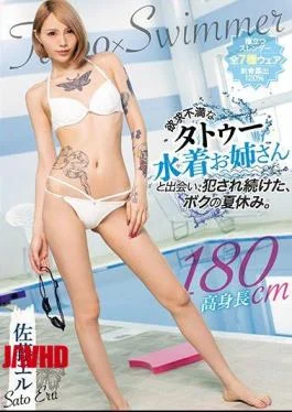 CJOD-258 My Summer Vacation, When I Met A Frustrated Tattoo Swimsuit Sister And Continued To