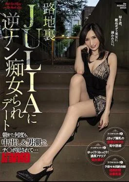 CJOD-316 Back Alley JULIA Reverse Nan Slut Date Until Morning, Many Times With Vaginal Cum
