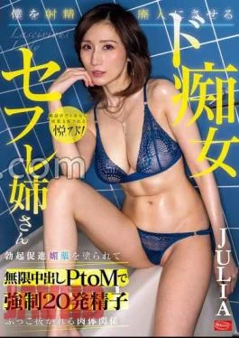 CJOD-437 A Slutty Sex Friend Sister Who Makes Me An Ejaculation Addict. A Physical Relationship