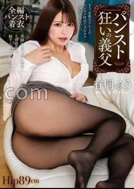 CLOT-028 Pantyhose Crazy Father-in-law Miu Arioka