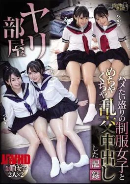 CLUB-648 A Record Of A Messed Up Orgy With A Uniform Girl In A Spear