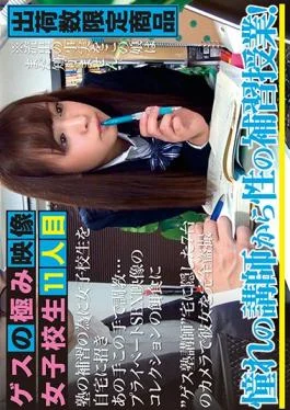 CMI-102 studio Prestige – Extremity Video School Girls 11 Glance Of Guess