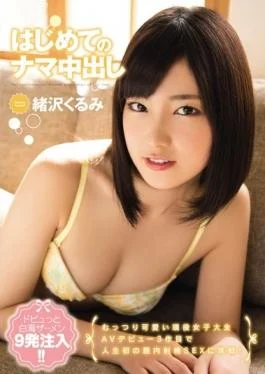CND-174 – Ozawa Walnut Out For The First Time In The Raw – Kyandei