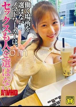 COGM-062 A nomad worker who doesn’t choose where to work doesn’t choose who to have