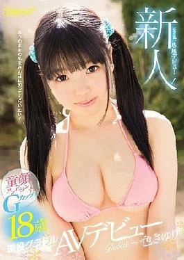 Cowd-823 New Face! Cute Exclusive Debut A Baby Face With Cup! A Real Life 18