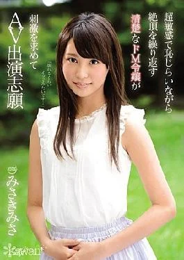 Cowdo-859 A NEET And Clean Maso Young Lady With An Ultra Sensual Body Bash Free