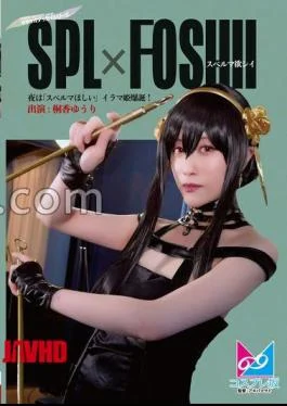 CPZ69-008 At night, “I want sperm” Princess Irama is born! Yuri Kirika