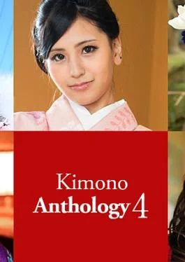 CR-010925-001 Kimono Anthology 4