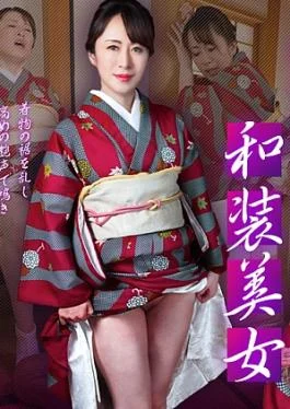 CR-102125-001 Grace in Kimono: Her Silence Drips with Desire, Her Touch Unhinges Your Soul and