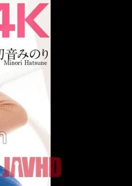 CRNX-132 4K Minori Hatsune, A Cock-crazy Young Wife With A Lewd Voluptuous Body