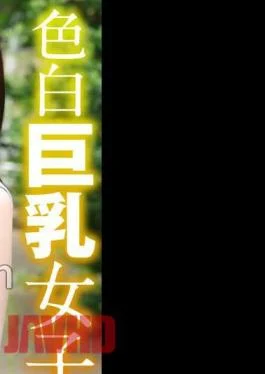 CRNX-153 4K First Sex At A Hotel With A Fair-skinned Big-breasted Girl Himari Kosaka