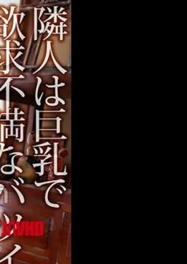 CRNX-198 4K My Neighbor Is A Frustrated Wife With Big Ai Abe
