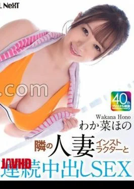 CRNX-203 4K Continuous SEX With The Married Woman Instructor Next Door