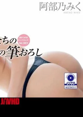 CRNX-207 4K During Blindfold Play, She Swaps Places With Her Husband And Has Sex With