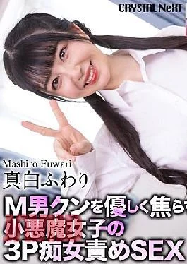 CRNX-233 4K A Devilish Girl Gently Teases A Masochistic Man In A 3P Slut-teasing SEX.