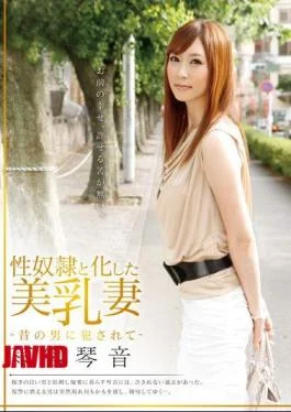 CRS-026 Kotone Amemiya – Being Fucked In The Old Man – Has Been Turned Into