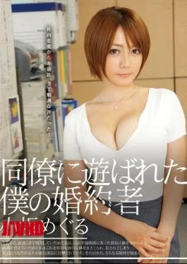 CRS-027 Kosaka Over My Fiance Was Played To A Colleague